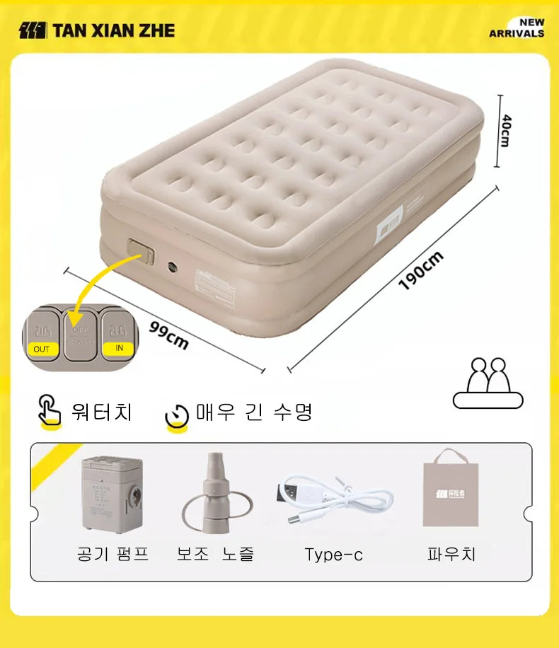 TXZ PVC Balloon Inflatable Sleeping mattress, Camper Heavy air mat mattress portable built-in air pump, air mattress camping pad